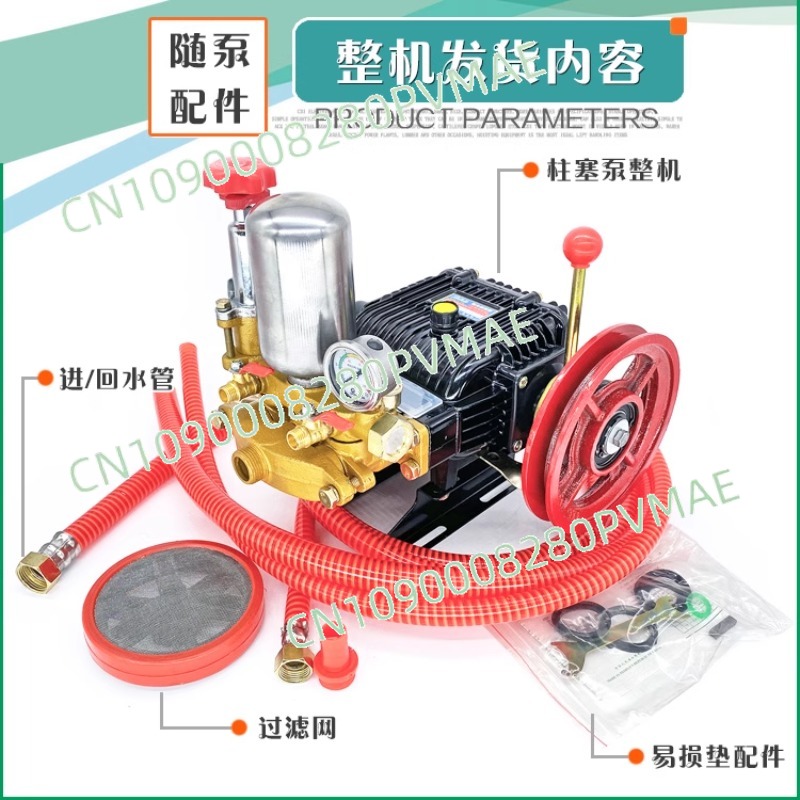 Orchard Sprayer Tractor - 26형 삼중 플런저 펌프, 농지용 살충제