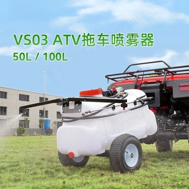 Orchard Sprayer Tractor - 트랙터 견인 과수원 미스트 분무기, 대형