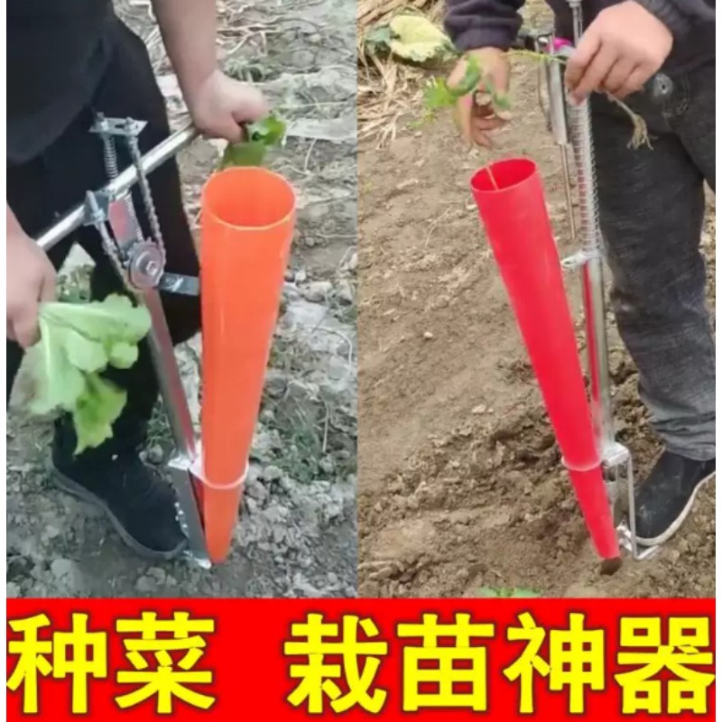 농업용 묘목 이식기 토마토, 피망 묘목 심기용 정원 재 - Farming Agriculture Tools 리뷰 및 가격